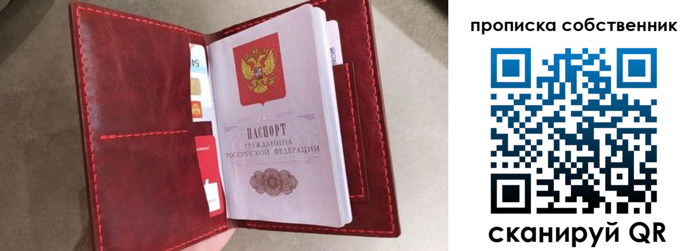 регистрация для школы в Костомукше