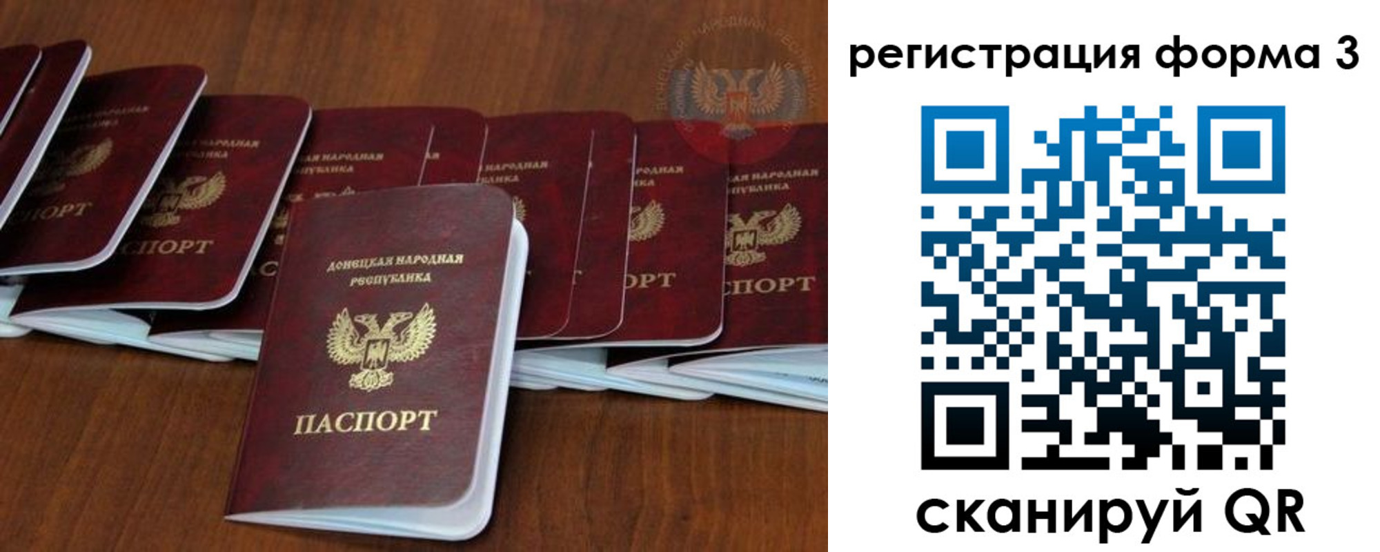 где прописаться в Костомукше