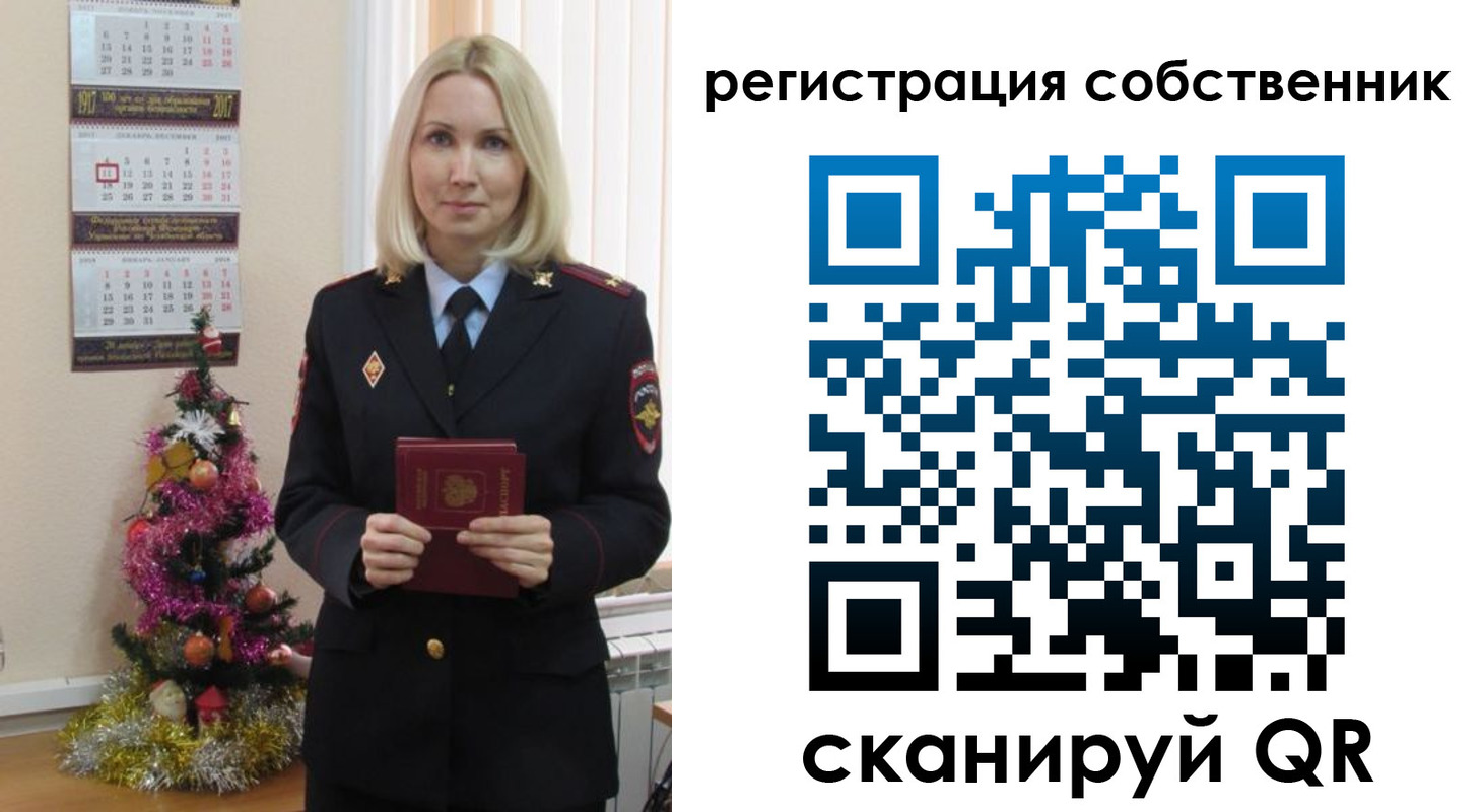 временная регистрация гарантия в Костомукше