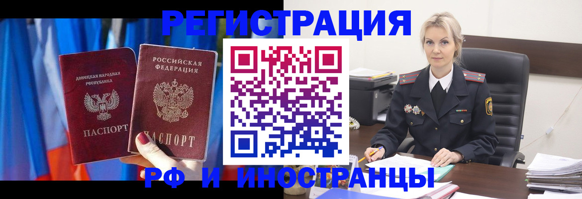 временная регистрация в квартире в Костомукше