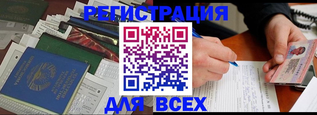 прописка поиск в Костомукше